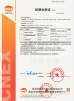 防爆噸袋真空包裝機(jī)