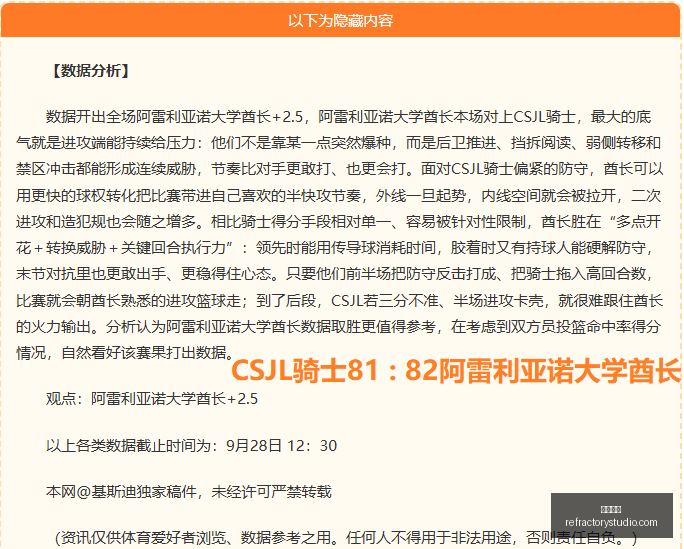 电竞战队转,会季,新星加盟备,篮球投注官网,篮球投注App,篮球投注下载,篮球投注登录,篮球投注平台