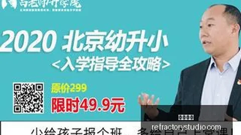 英雄联盟全球总决赛，中国战队再争冠