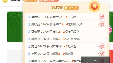 网易游戏新版本发布，新英雄引爆电竞圈